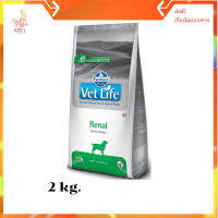 "✨?ส่งฟรีVetlife food for dog ขนาด 2 kg. renal สูตรสำหรับโรคไต  เก็บเงินปลายทาง ??"