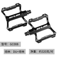 GUB Bicycle Pedal Parts Aluminum Alloy Ultralight DU Palin Wide Type Road Bike Mountain Bike Pedal Bearing