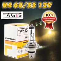 หลอดไฟหน้า H4 60/55 W 12V  FAGIS