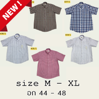 ?เสื้อเชิ้ตลายสก็อตแขนสั้น? เนื้อผ้าดีมาก ตัดเย็บละเอียด ผลิตเอง พร้อมส่ง มีเก็บเงินปลายทาง