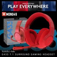 Logitech G433 7.1 WIRED SURROUND GAMING HEADSET - RED