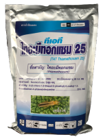 ทีเอที ไทอะมีทอกแซม25% 1Kg กำจัดเพลี้ยไฟ เพลี้ยอ่อน เพลี้ยไฟ บั่ว แมลงปากดูด เพลี้ยไก่แจ้ ในทุเรียน เพลี้ยกว่า160ชนิด ยาเย็น ฉีดช่อได้