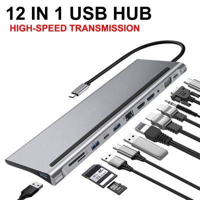 12ใน1 USB ฮับ C ไปยัง Dual 4K HD RJ45 VGA 3.5มม. AUX 87W PD Sd/ ที่อ่านทีเอฟแยก USB หลายพอร์ตอะแดปเตอร์สำหรับ MacBook แล็ปท็อป Feona
