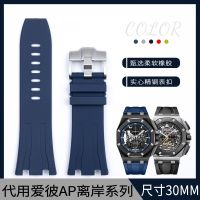 2023 new Soft silicone rubber for AP Audemars Piguet Royal Oak Offshore Bracelet 30mm watch strap 44mm diameter 26400