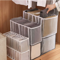 【2023】Stacking Pants Drawer Divider Organizer Jeans Compartment Storage Can Washed Home Closet Clothes Drawer Mesh Separation 【hot】