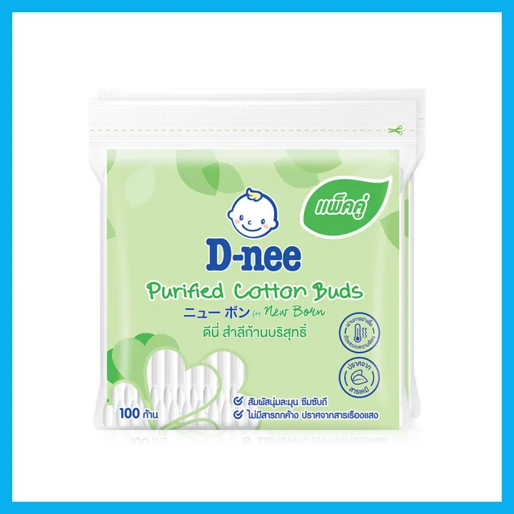 แพ็คคู่-d-nee-purified-cotton-buds-100pcs-x-2pcs-ดีนี่-สำลีก้าน-คอตตอนบัต