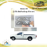 สติ๊กเกอร์ EX ติดรถ isuzu d-max Sticker EX ติดข้างแก้ม จำนวน 1 ชุด 2 ชิ้น มีบริการเก็บเงินปลายทาง