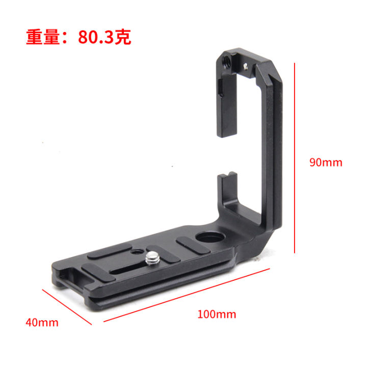 a7m4ยิงด่วนที่วางจำหน่าย-l-แผ่นกล้องที่วางมือจับขาตั้งกล้องยึดมือจับสำหรับ-a7m4กล้อง-dslr