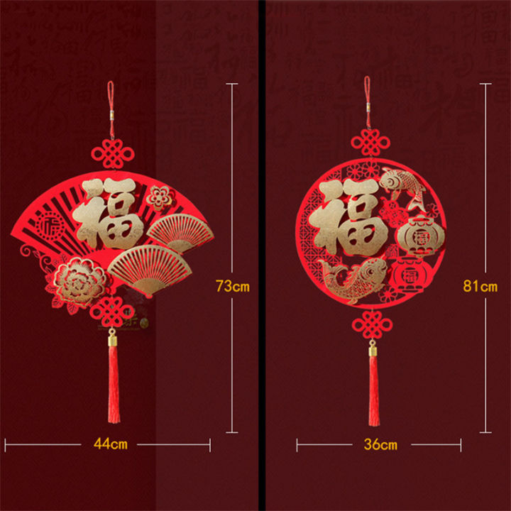 carmelun-เครื่องประดับนำโชคจากจีนสีแดงห้อยโคมไฟจีนตรุษจีน