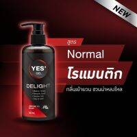 YES Delight Gel เจลหล่อลื่น Water-based ให้ความลื่นที่ยาวนาน กลิ่น Romantic Scent ปริมาณ 300ml