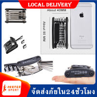 ชุดเครื่องมือซ่อม จักรยาน แบบพกพา Bike Repair Tool Kit เครื่องมือซ่อมจักรยาน 16 in 1 Multifunction Bicycle Repair Tools Kit Hex Spoke Cycling Screwdriver Tool MTB Mountain Cycling Bike Repair Tool SP-09