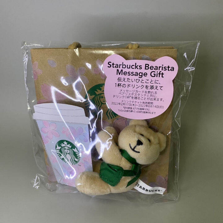 Starbucks Halloween 2025 Bearista Ghost Edition Message Gift