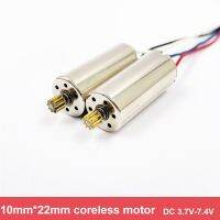 2ชิ้น10มม. * 22มม. 1022 CW + CCW มอเตอร์ Coreless DC 3.7V-7.4V 54000RPM ความเร็วสูง9T เกียร์ระบายความร้อนหลุมสำหรับโดรนอาร์ซี Quadcopter