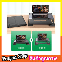 จอขยายโทรศัพท์ จอขยายโทรศัพท์พับ 2 ชั้น ที่ขยายหน้าจอ ที่ขยายจอโทรสัพ ที่ขยายมือถือ จอขยายมือถือ แว่นขยายจอใหญ่  2-fold folding phone screen