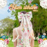 Hom Whan Ribbon กิ๊บโบว์สีครีมพิมพ์ลายดอกไม้ ขนาดใหญ่โดดเด่นจะใส่กับชุดเรียบๆหรือชุดน่ารักก็เข้ากันสุดๆ