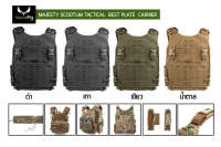 Vest MAJESTY SCUTUM TACTICAL VEST