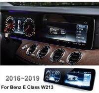 แผงหน้าปัดแอลซีดีเครื่องเล่นมัลติมีเดียรถยนต์ดิจิตอลสำหรับ Mercedes Benz MB E Class E300 E200 E320 W213ระบบนำทาง GPS สเตอริโอ2016 ~ 2019