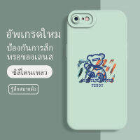 เคสไอโฟน8 ซอฟท์แวร์แองเจิลอาย กันรอย กันน้ำ ฝาหลังลื่น ปกเต็ม ไม่ติดขอบ ไม่ติดฟิล์มมือถือ การ์ดน่ารัก เคสป้องกันเลนส