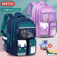 【Hot Sale】 New schoolbag primary school students boys and girls to 6 grade children reduce the burden spine protection backpack large capacity