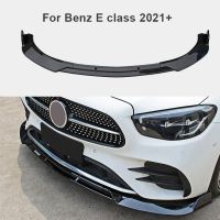 สปอยเลอร์ติดขอบแยกกันชนหน้ารถกันชนรถ3ชิ้นสำหรับ Mercedes-Benz E CLASS 2021 + ประเภทรถแข่งอุปกรณ์เสริมรถยนต์