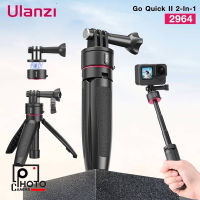 ULANZI EXTENDABLE TRIPOD GO-QUICK II ACTION CAMERA SKU2964 กล้องแอคชั่นแคม Action Camera DJI