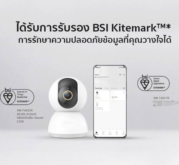 xiaomi-smart-360-security-camera-c300-2k-กล้องวงจรปิดไร้สายอัจฉริยะ-cctvกล้อง-กล้องวงจรปิด-กล้องวงจรปิดอัจฉริยะ-กล้องในร่ม-การตรวจสอบ-alexa-google-เฝ้าสังเกต-การตรวจสอบความปลอดภัยภายในบ้าน-กล้องวงจรปิ