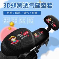 【Ready】? Electric car seat ssc brele heat sulatn chn t car il cartoon seat chn