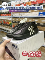 ✨【สุดฮิต!!】✨รองเท้า MLB - Black รองเท้าชาย-หญิง รองเท้าลำลอง สินค้าพร้อมส่ง