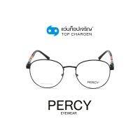 PERCY แว่นสายตาทรงกลม B2262-C1 size 50 By ท็อปเจริญ