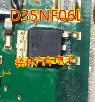 จัดส่งฟรี D35NF06L MOSFET N60V35A 10ชิ้น