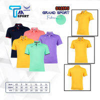 !!ถูกแทบทุน!! เสื้อโปชาย เสื้อโปโลชายแกรนด์สปอร์ต GRAND SPORT รหัส 012595 12-595 ชุดที่ 2 ของแท้ 100%