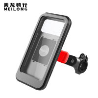 【cw】 Electric Waterproof Mobile Phone Stand for Bicycle Wireless Charging Mobile Phone cket Motorcycle Cycling Fixture ！