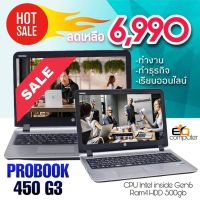 โน๊ตบุ๊ค  โน๊ตบุ๊ค HP PROBOOK 430 G3 u  gen6 Ram 4gb HDD500 LCD13"