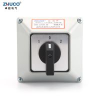 ‘；【=- ZHUCO SZW26/LW26-32 32A 3 Position 2 Phase 1-0-2 Automatic Universal Changeover Rotary Knob Cam Switch With Waterproof Box