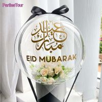 【DT】hot！ Ramadan Kareem Eid Decoration Transparent Ballon Ballons Bouquet 50pc 8/10/18/20/24/36 inch Bobo