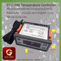 LED Thermostat Temperature Controller Microcomputer Refrigeration Heating Controller AC220V STC-200 Digital