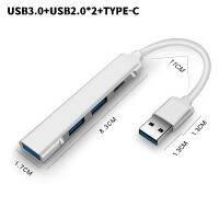 4 in 1 USB 3.0 HUB Type C HUB To USB3.0 Type-C 3xUSB High Speed Splitter Box 4 พอร์ตอะแดปเตอร์ชาร์จ Usb สำหรับ ipad Macbook PC-Gamekj