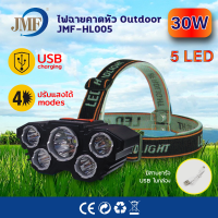 JMF ไฟฉายคาดหัว ไฟฉาย ไฟฉายแรงสูง ไฟสว่าง  5/7ไฟ Led  กันน้ำ  ส่องไกลถึง 3KM USB  Rechargeable