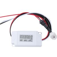 ☞✵♕ IP44 DC12V 24V 220VAC Mini Outdoor Light control Photo Sensor Switch Rainproof for Lamps