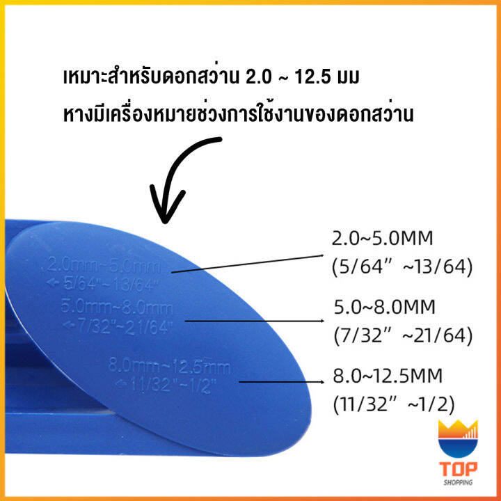 top-เครื่องลับดอกสว่านล้อบดคอรันดัม-แบบพกพา-ใช้งานดี-ทน-ล้อเจียรคอรันดัม-drill-grinder