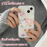 ?ส่งจากไทยใน24ชม?เคสไอโฟน 14 13 12 Pro Max เคส for เคสไอโฟน11 ดาว y2k เอฟเฟกต์กลิตเตอร์ iPhone13 การป้องกันการตก Case