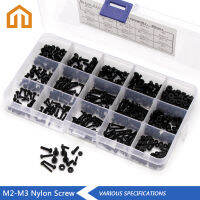 480Pcs NylonรอบหัวPhillipsสลักเกลียวHexชุดแป้นเกลียวM2 M2.5 M3สีดำM23NLH209สีขาวM23NLB208พลาสติกชุดสกรูคละแบบ