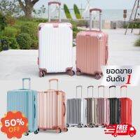 AB กระเป๋าลากเดินทาง Classy Luggage Cl01 กระเป๋าเดินทาง20/24/26/28นิ้ว รุ่นซิป วัสดุABS+PCแข็งแรงทนทาน ยอดขายอันดับ1 Trolly bag ส่งฟรี