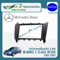 หน้ากากวิทยุติดรถยนต์ 7" นิ้ว 2 DIN ฺBENZ C CLASS W203 ปี 2001-2007 ยี่ห้อ WISDOM HOLY งานเกรดA