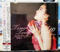 CD ซีดี Teresa Teng เติ้งลี่จิน รวมเพลงภาษาญี่ปุ่น 2CD 40เพลง ***made in japan มือ1