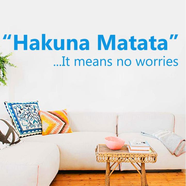 sale-nancarenko1977-hakuna-matata-หมายความว่าไม่มีความกังวลศิลปะผนังสติ๊กเกอร์คำคมแต่งบ้านสำหรับเด็กสติกเกอร์ไวนิลลายสิงโต-king