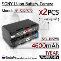 รับประกัน 1ปี - แบตเตอรี่ NP-F730  NP-F750  NP-F760  NP-F770 แบตเตอรี่กล้อง Sony แบตกล้อง Camera Battery Sony F970 F960 NPF970 F550 F570 F750 F770 MC1500C 190P F950ไฟ LED YN-300 YN-600