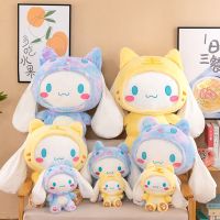 Sanrio Cinnamoroll ตุ๊กตาหนานุ่ม S ขนาด27-80ซม. ตุ๊กตาหนานุ่มซินนามอนสีสันสดใสมีหูใหญ่เปลี่ยนเป็นเสือ