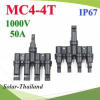 ขายถูก ข้อต่อสายไฟโซลาร์เซลล์ MC4 กันน้ำ ต่อขนาน 4 เส้นรวมเป็น 1 เส้น รุ่น MC4-connector-4to1 (ลด++) สายไฟ สายไฟฟ้า อุปกรณ์ไฟฟ้า  สายไฟTHW