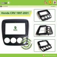 หน้าจอใหญ่ปลอก Android 9 "Honda CRV 1997-2001 (ไม่มีซ็อกเก็ต)